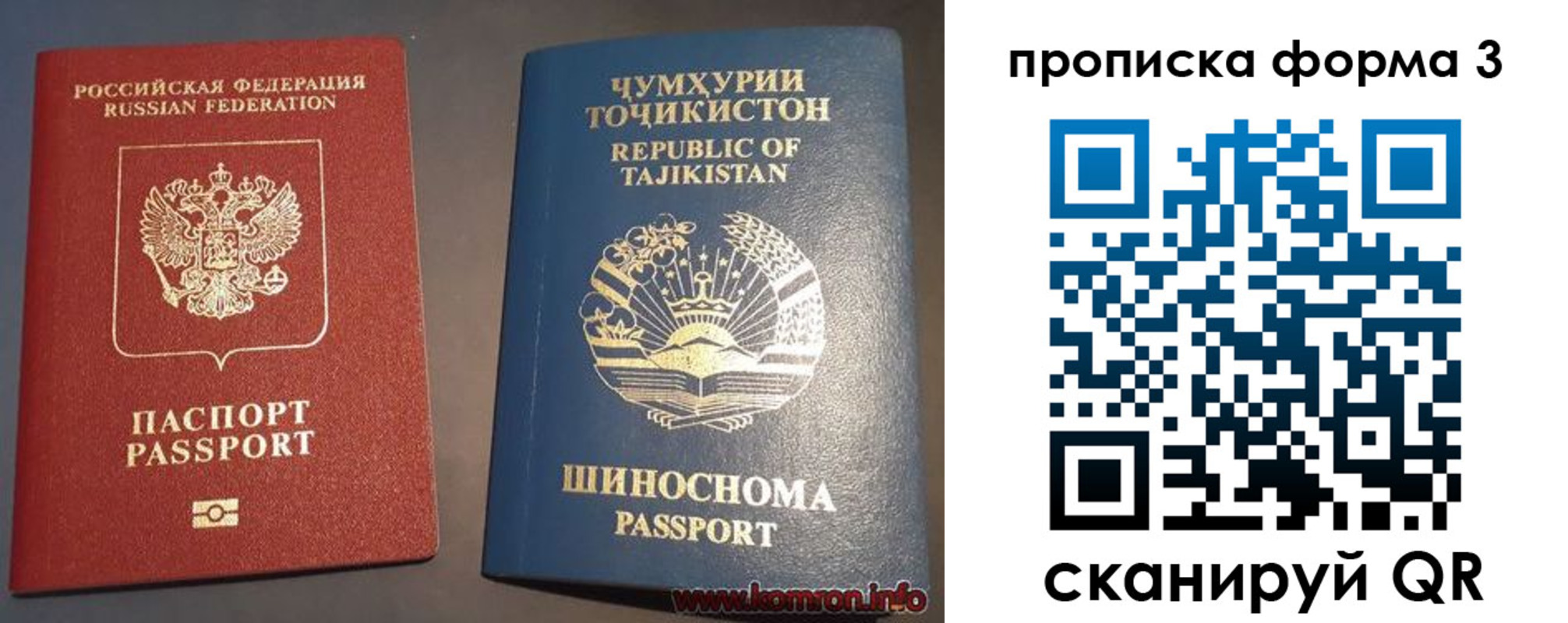 пропишу в квартире в Абакане